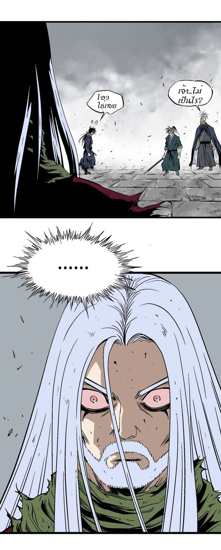 à¸­à¹ˆà¸²à¸™à¸¡à¸±à¸‡à¸‡à¸° à¸­à¹ˆà¸²à¸™à¸à¸²à¸£à¹Œà¸•à¸¹à¸™