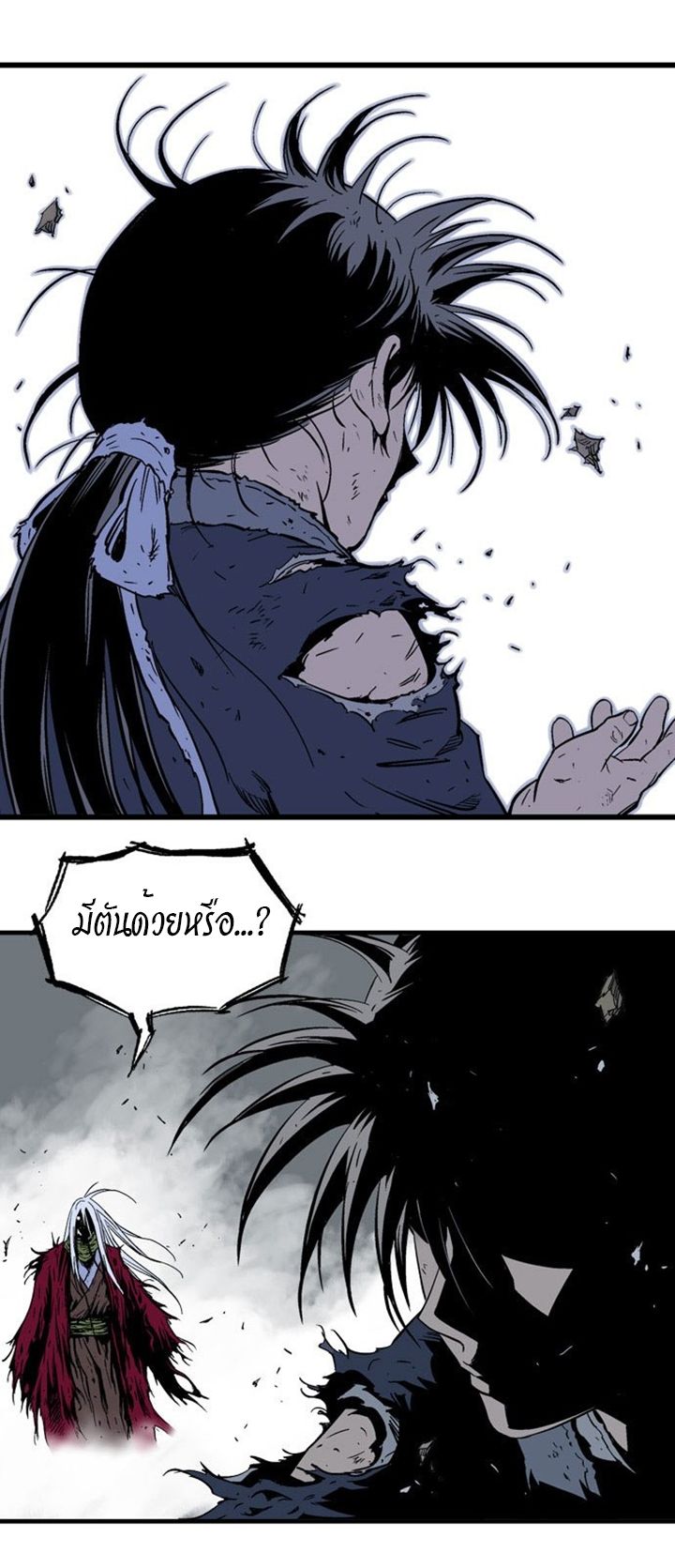 à¸­à¹ˆà¸²à¸™à¸¡à¸±à¸‡à¸‡à¸° à¸­à¹ˆà¸²à¸™à¸à¸²à¸£à¹Œà¸•à¸¹à¸™