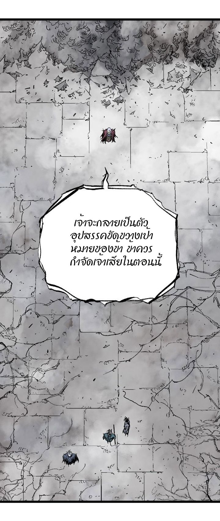à¸­à¹ˆà¸²à¸™à¸¡à¸±à¸‡à¸‡à¸° à¸­à¹ˆà¸²à¸™à¸à¸²à¸£à¹Œà¸•à¸¹à¸™