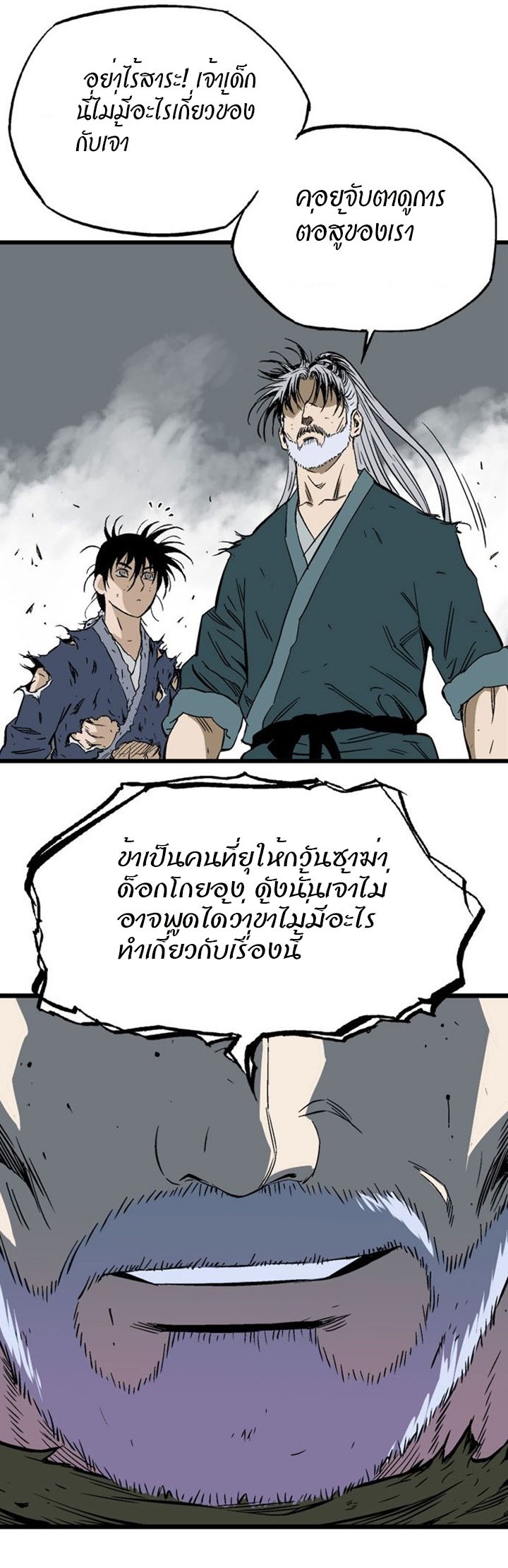 à¸­à¹ˆà¸²à¸™à¸¡à¸±à¸‡à¸‡à¸° à¸­à¹ˆà¸²à¸™à¸à¸²à¸£à¹Œà¸•à¸¹à¸™