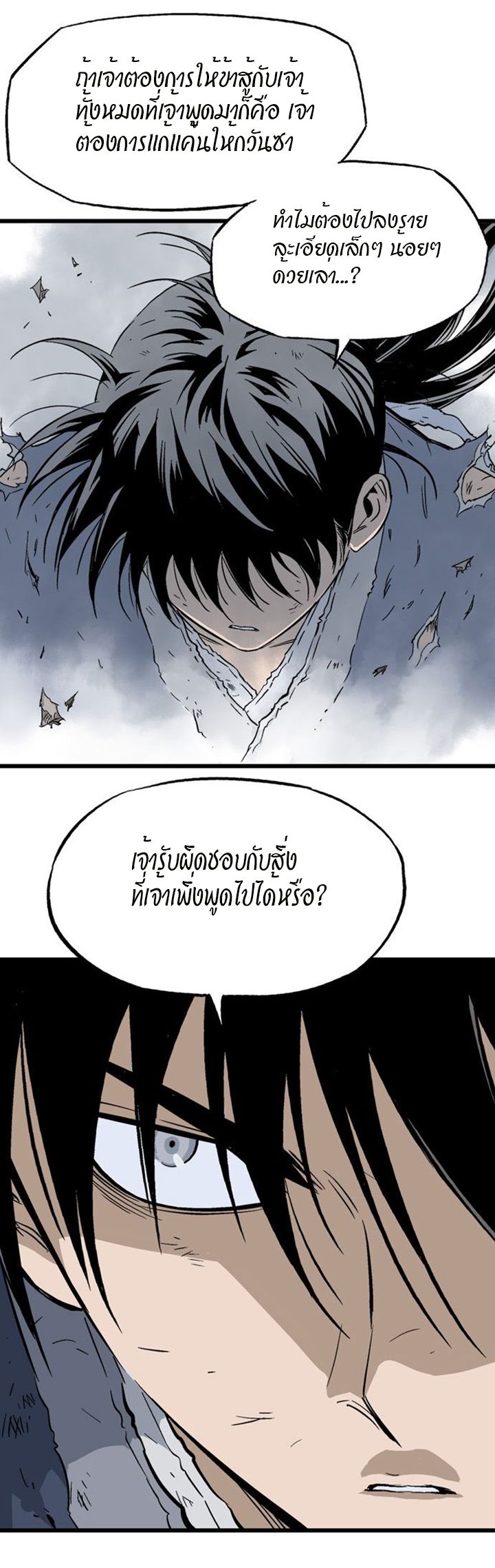à¸­à¹ˆà¸²à¸™à¸¡à¸±à¸‡à¸‡à¸° à¸­à¹ˆà¸²à¸™à¸à¸²à¸£à¹Œà¸•à¸¹à¸™