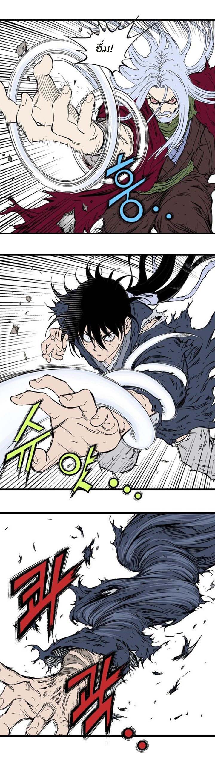 à¸­à¹ˆà¸²à¸™à¸¡à¸±à¸‡à¸‡à¸° à¸­à¹ˆà¸²à¸™à¸à¸²à¸£à¹Œà¸•à¸¹à¸™