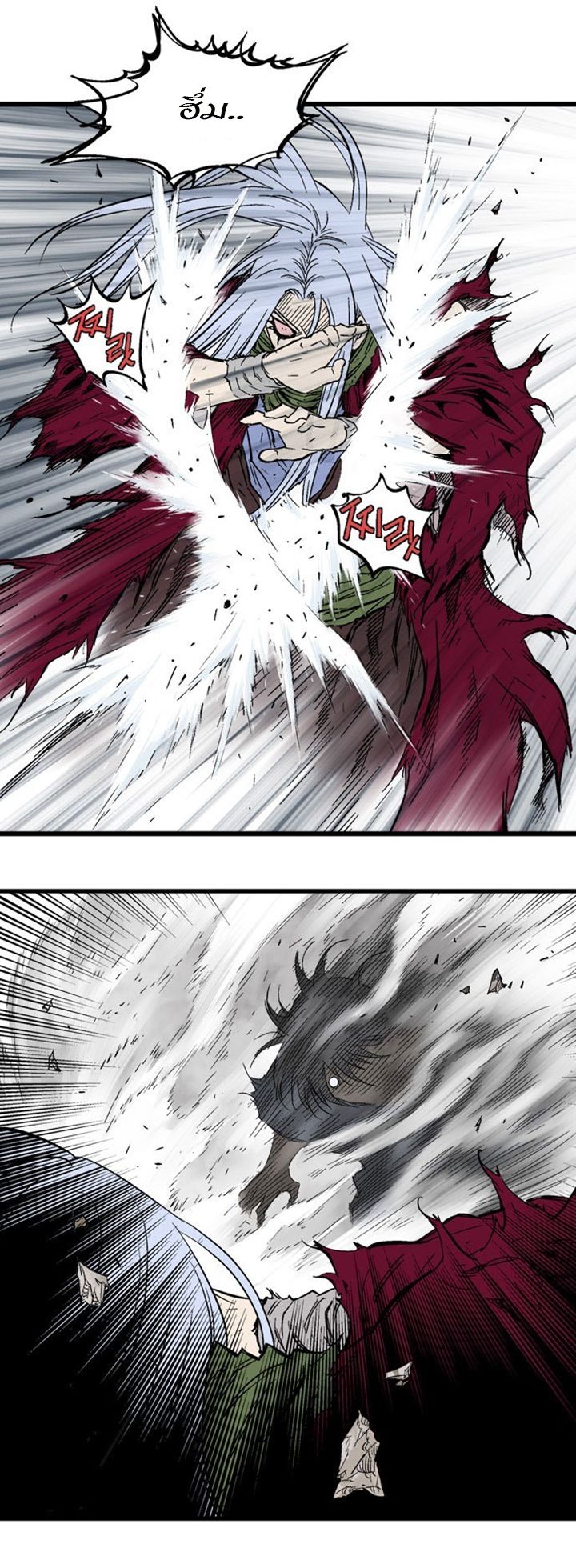 à¸­à¹ˆà¸²à¸™à¸¡à¸±à¸‡à¸‡à¸° à¸­à¹ˆà¸²à¸™à¸à¸²à¸£à¹Œà¸•à¸¹à¸™