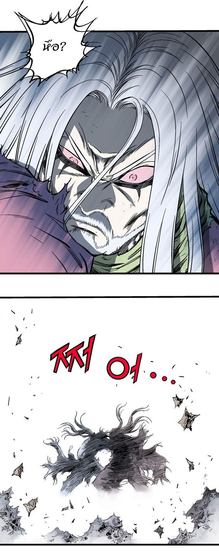 à¸­à¹ˆà¸²à¸™à¸¡à¸±à¸‡à¸‡à¸° à¸­à¹ˆà¸²à¸™à¸à¸²à¸£à¹Œà¸•à¸¹à¸™