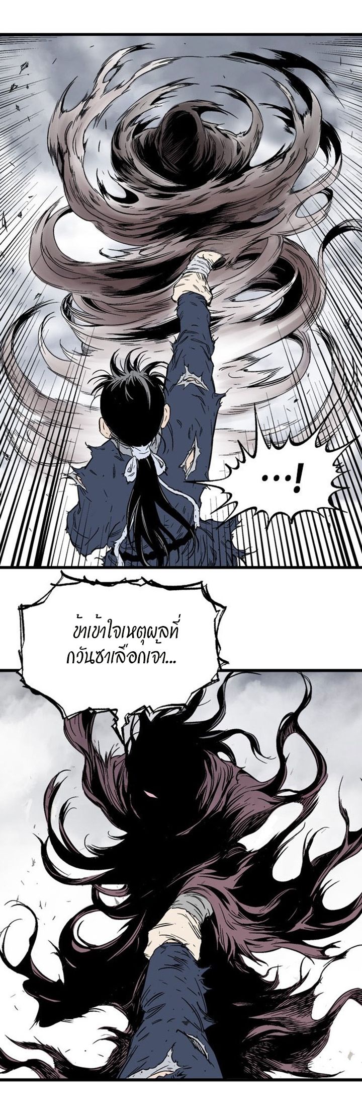 à¸­à¹ˆà¸²à¸™à¸¡à¸±à¸‡à¸‡à¸° à¸­à¹ˆà¸²à¸™à¸à¸²à¸£à¹Œà¸•à¸¹à¸™