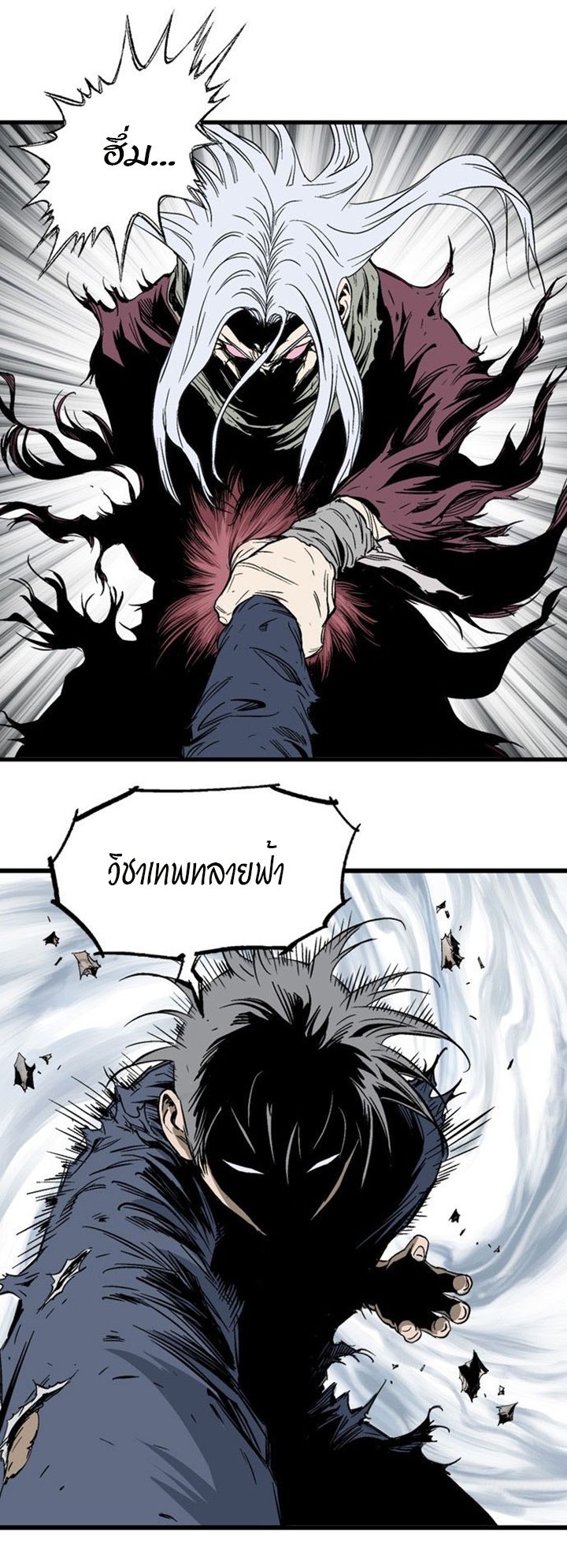 à¸­à¹ˆà¸²à¸™à¸¡à¸±à¸‡à¸‡à¸° à¸­à¹ˆà¸²à¸™à¸à¸²à¸£à¹Œà¸•à¸¹à¸™
