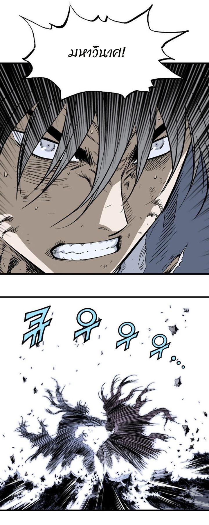 à¸­à¹ˆà¸²à¸™à¸¡à¸±à¸‡à¸‡à¸° à¸­à¹ˆà¸²à¸™à¸à¸²à¸£à¹Œà¸•à¸¹à¸™
