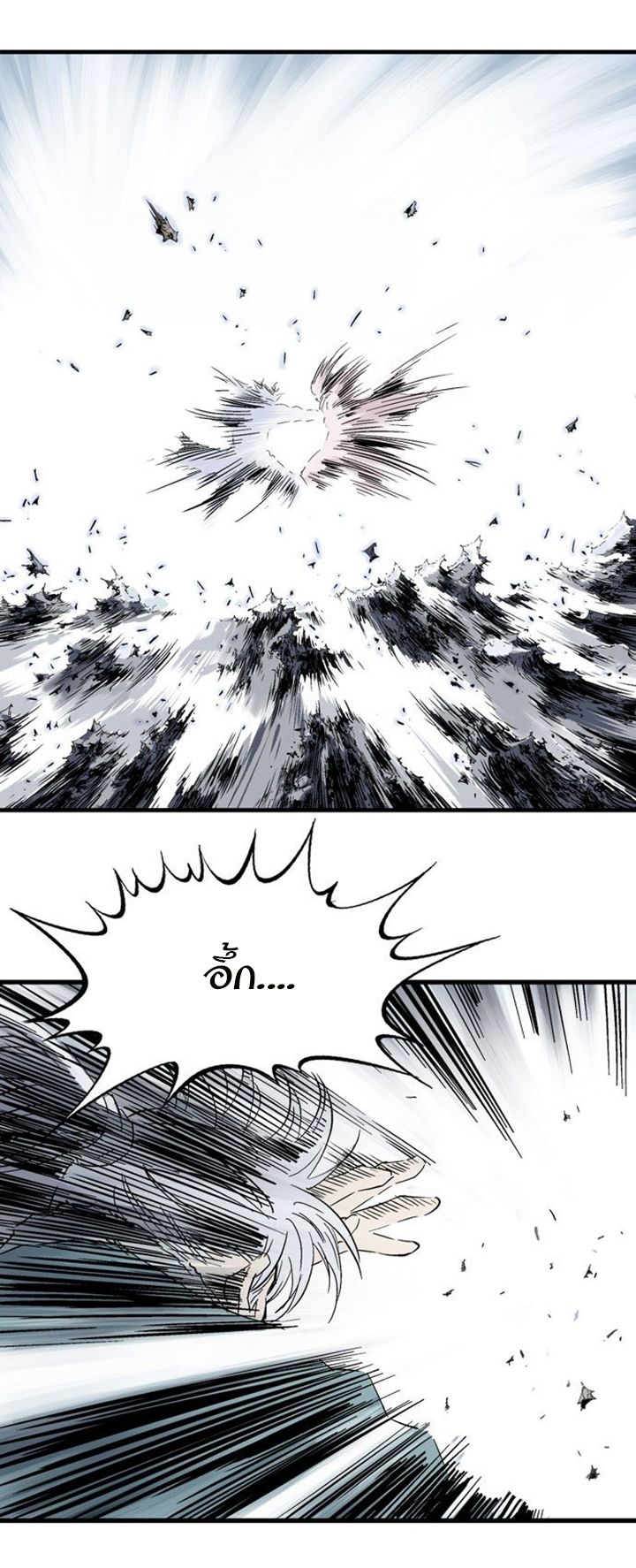 à¸­à¹ˆà¸²à¸™à¸¡à¸±à¸‡à¸‡à¸° à¸­à¹ˆà¸²à¸™à¸à¸²à¸£à¹Œà¸•à¸¹à¸™