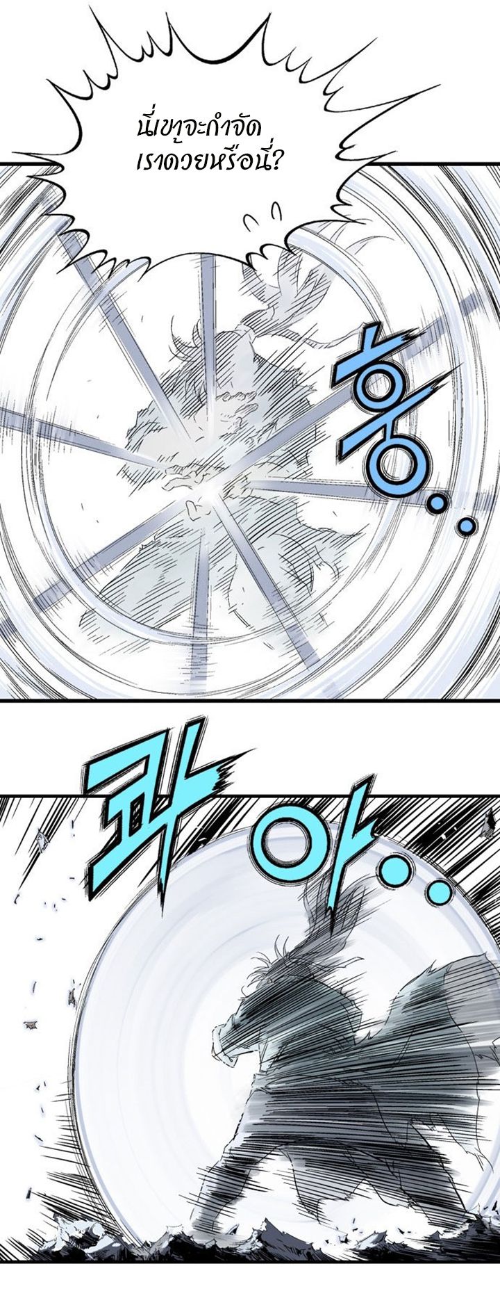 à¸­à¹ˆà¸²à¸™à¸¡à¸±à¸‡à¸‡à¸° à¸­à¹ˆà¸²à¸™à¸à¸²à¸£à¹Œà¸•à¸¹à¸™