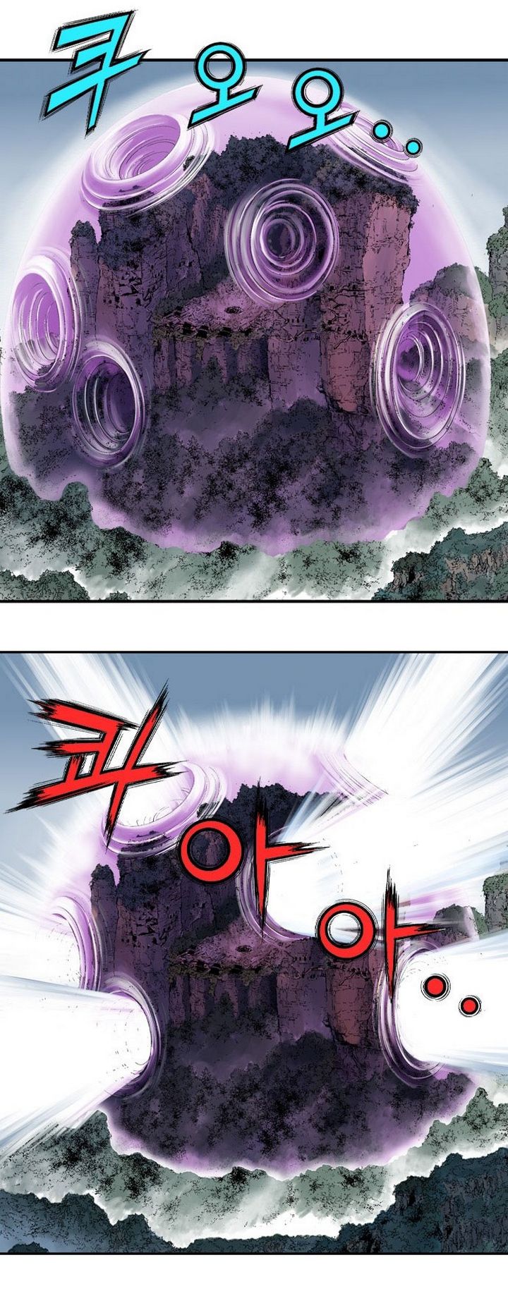 à¸­à¹ˆà¸²à¸™à¸¡à¸±à¸‡à¸‡à¸° à¸­à¹ˆà¸²à¸™à¸à¸²à¸£à¹Œà¸•à¸¹à¸™