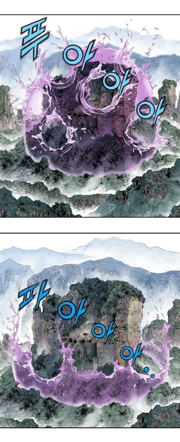 à¸­à¹ˆà¸²à¸™à¸¡à¸±à¸‡à¸‡à¸° à¸­à¹ˆà¸²à¸™à¸à¸²à¸£à¹Œà¸•à¸¹à¸™