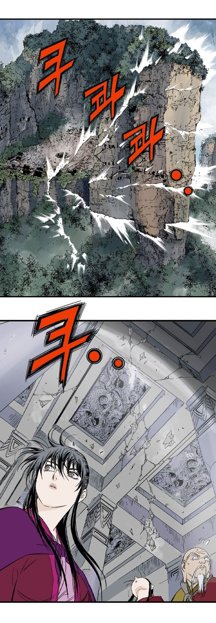 à¸­à¹ˆà¸²à¸™à¸¡à¸±à¸‡à¸‡à¸° à¸­à¹ˆà¸²à¸™à¸à¸²à¸£à¹Œà¸•à¸¹à¸™