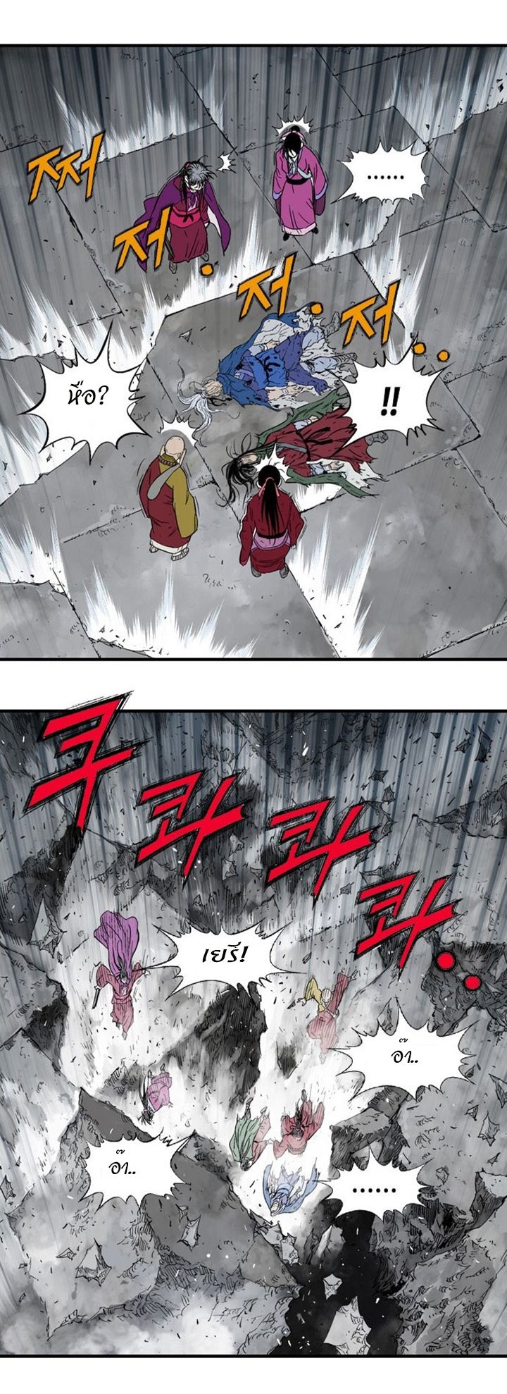 à¸­à¹ˆà¸²à¸™à¸¡à¸±à¸‡à¸‡à¸° à¸­à¹ˆà¸²à¸™à¸à¸²à¸£à¹Œà¸•à¸¹à¸™