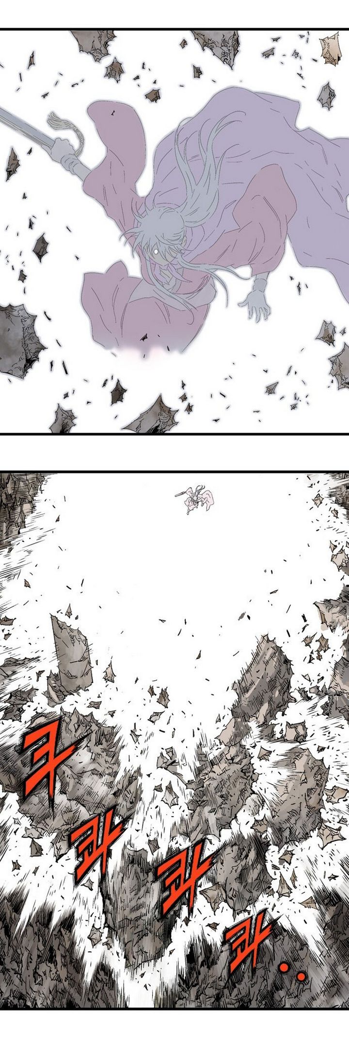à¸­à¹ˆà¸²à¸™à¸¡à¸±à¸‡à¸‡à¸° à¸­à¹ˆà¸²à¸™à¸à¸²à¸£à¹Œà¸•à¸¹à¸™