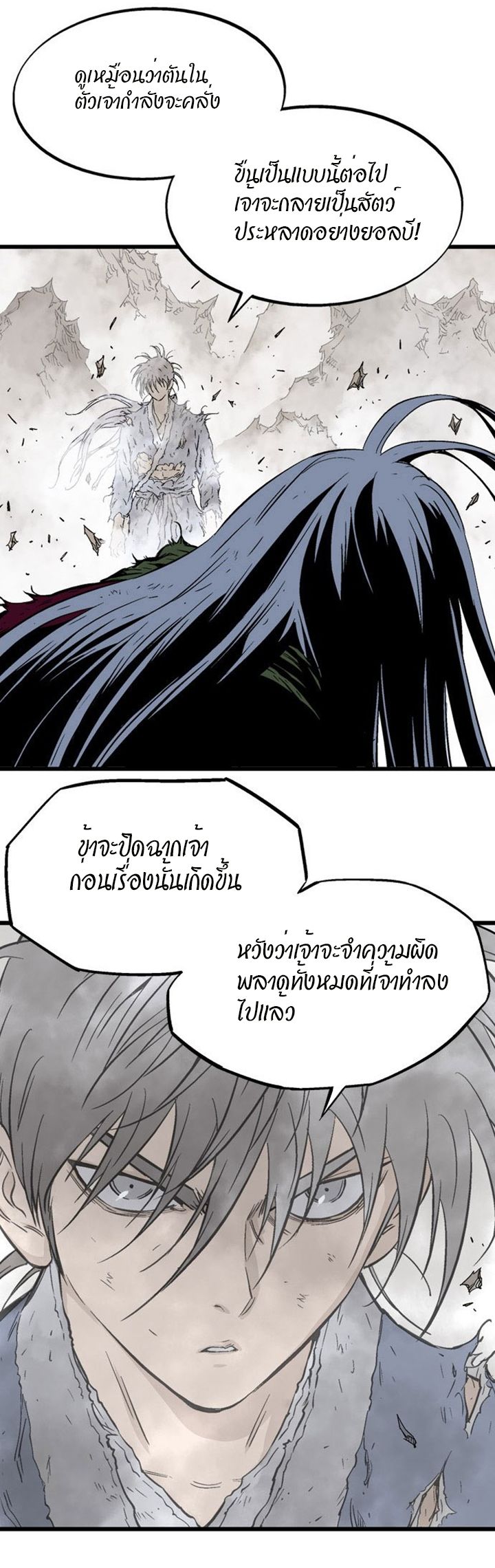 à¸­à¹ˆà¸²à¸™à¸¡à¸±à¸‡à¸‡à¸° à¸­à¹ˆà¸²à¸™à¸à¸²à¸£à¹Œà¸•à¸¹à¸™