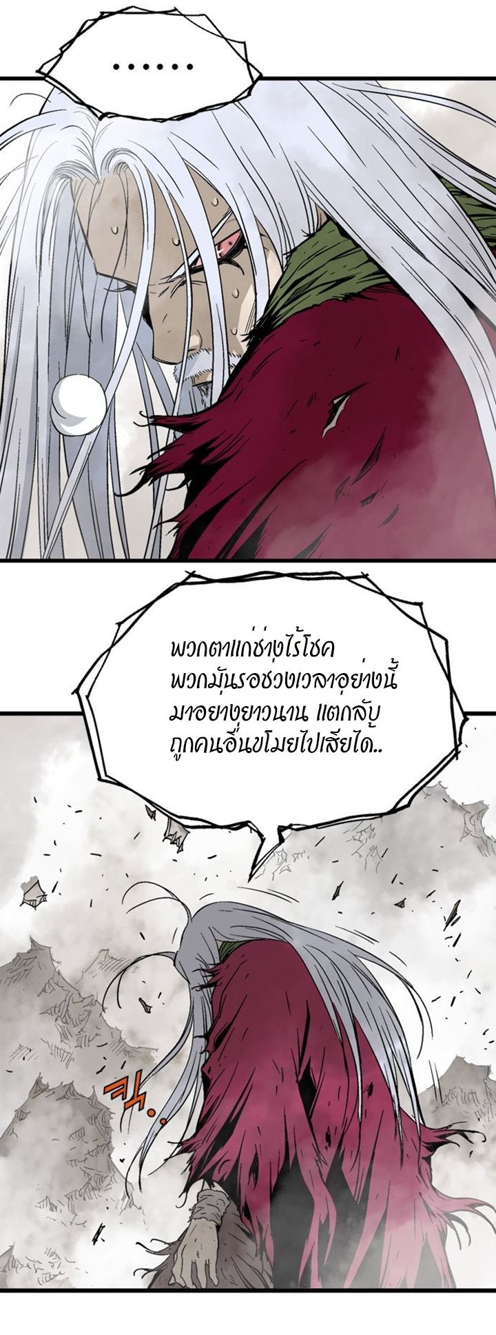 à¸­à¹ˆà¸²à¸™à¸¡à¸±à¸‡à¸‡à¸° à¸­à¹ˆà¸²à¸™à¸à¸²à¸£à¹Œà¸•à¸¹à¸™