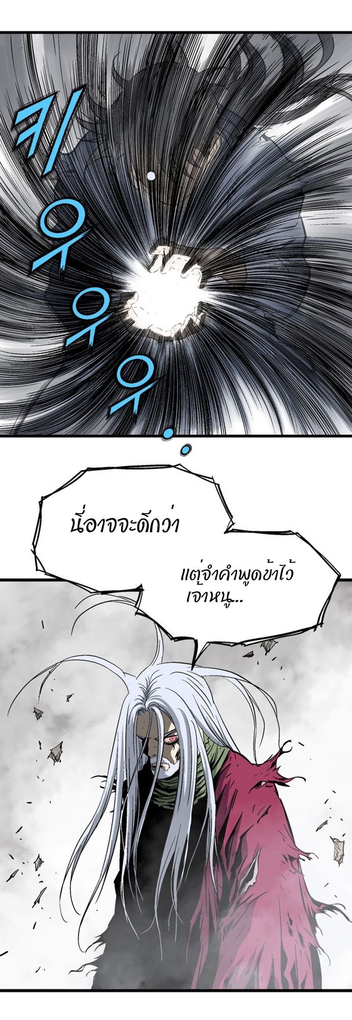 à¸­à¹ˆà¸²à¸™à¸¡à¸±à¸‡à¸‡à¸° à¸­à¹ˆà¸²à¸™à¸à¸²à¸£à¹Œà¸•à¸¹à¸™
