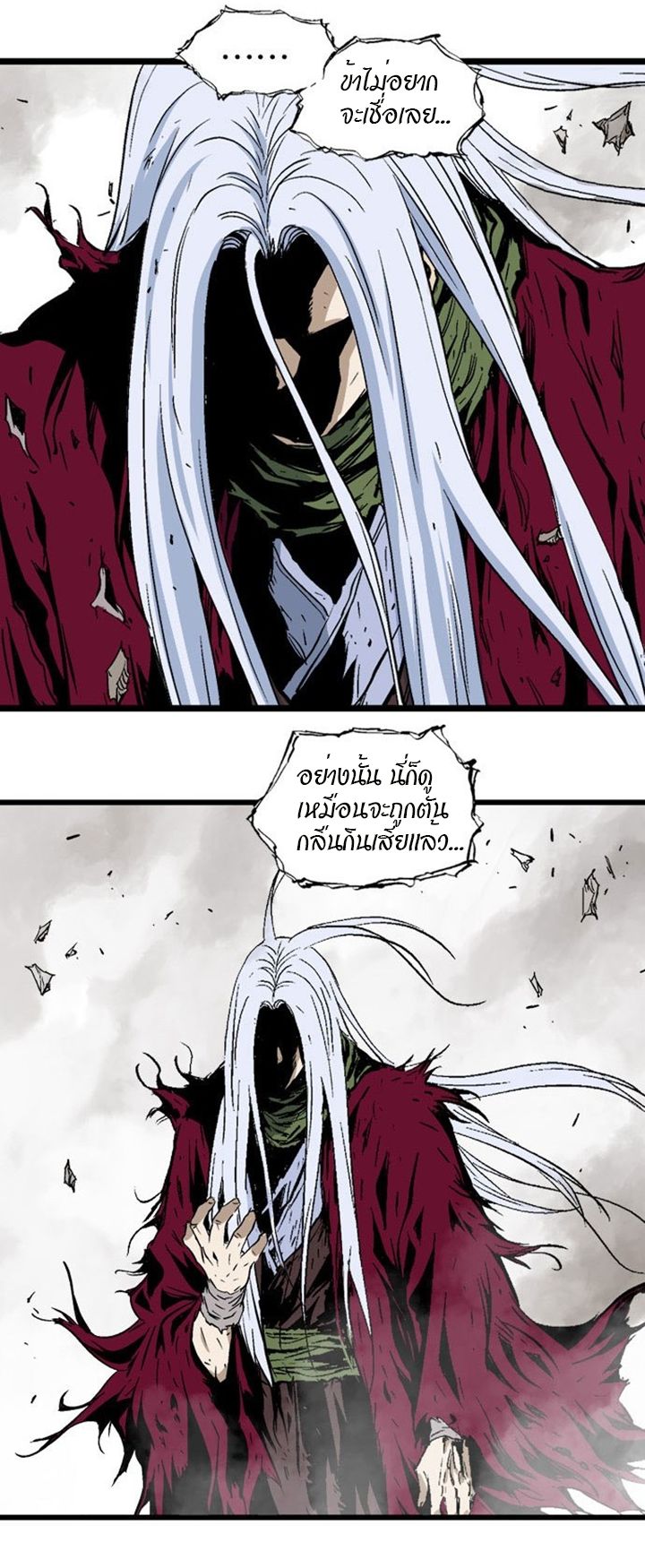à¸­à¹ˆà¸²à¸™à¸¡à¸±à¸‡à¸‡à¸° à¸­à¹ˆà¸²à¸™à¸à¸²à¸£à¹Œà¸•à¸¹à¸™