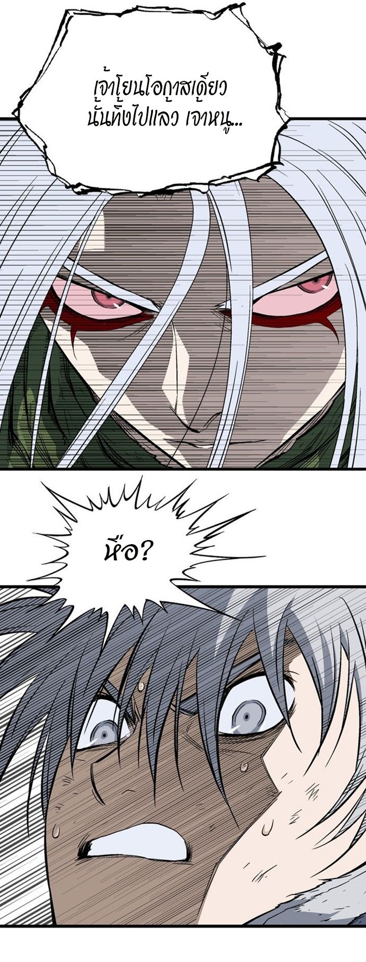 à¸­à¹ˆà¸²à¸™à¸¡à¸±à¸‡à¸‡à¸° à¸­à¹ˆà¸²à¸™à¸à¸²à¸£à¹Œà¸•à¸¹à¸™