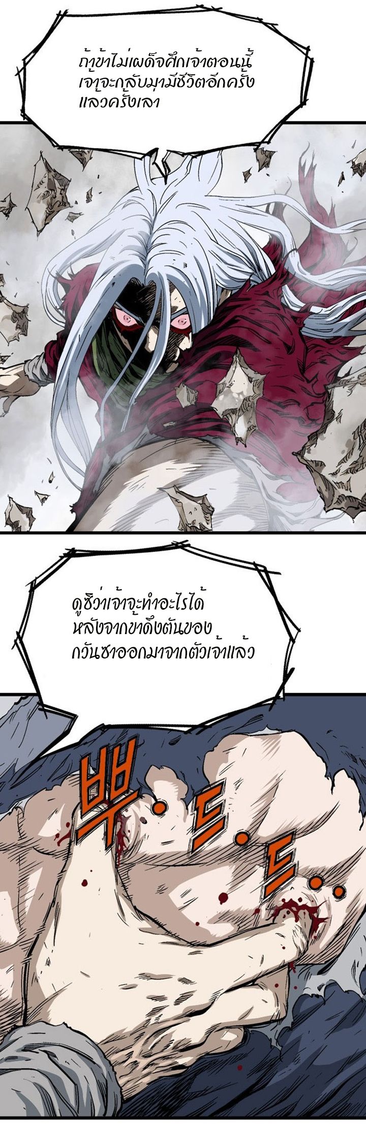à¸­à¹ˆà¸²à¸™à¸¡à¸±à¸‡à¸‡à¸° à¸­à¹ˆà¸²à¸™à¸à¸²à¸£à¹Œà¸•à¸¹à¸™