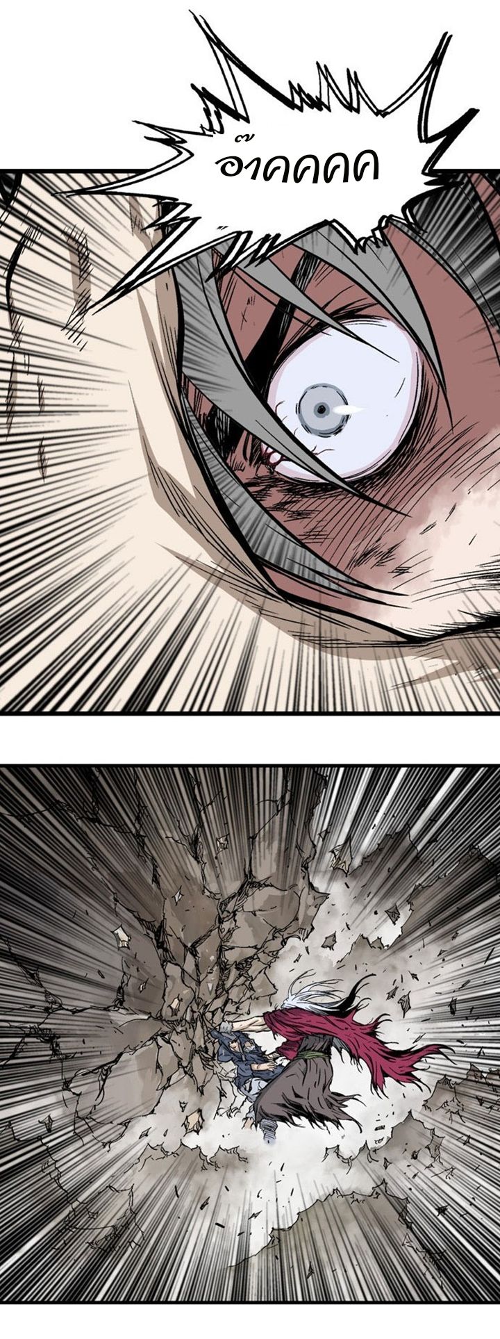 à¸­à¹ˆà¸²à¸™à¸¡à¸±à¸‡à¸‡à¸° à¸­à¹ˆà¸²à¸™à¸à¸²à¸£à¹Œà¸•à¸¹à¸™