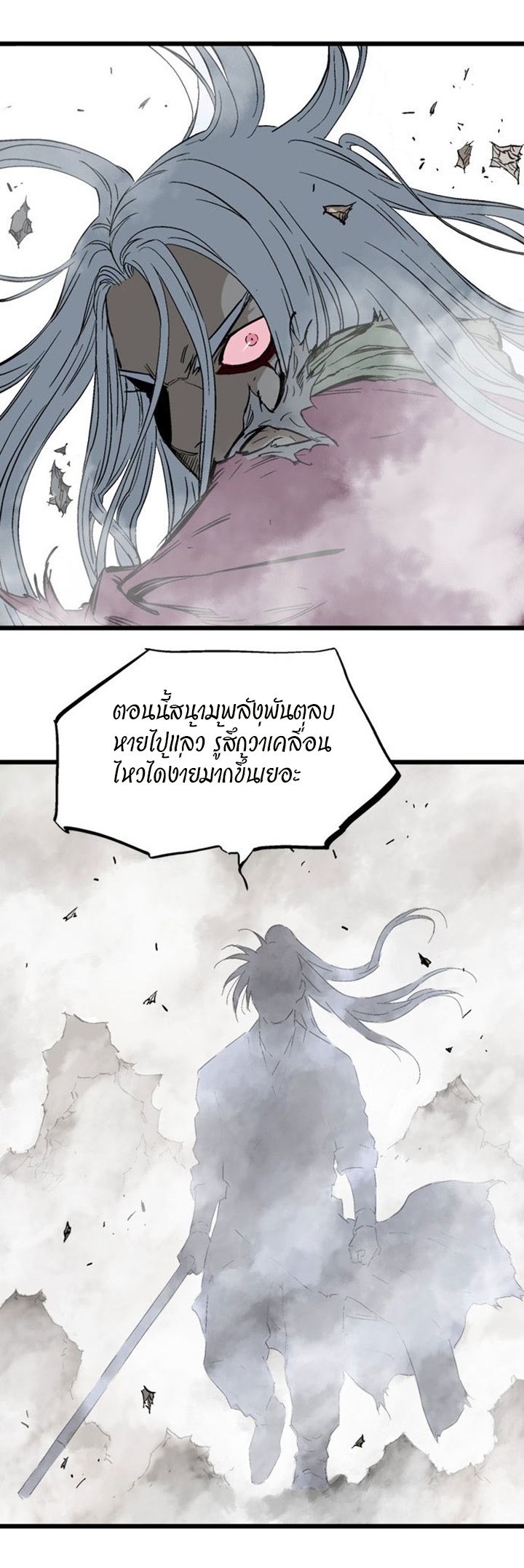 à¸­à¹ˆà¸²à¸™à¸¡à¸±à¸‡à¸‡à¸° à¸­à¹ˆà¸²à¸™à¸à¸²à¸£à¹Œà¸•à¸¹à¸™