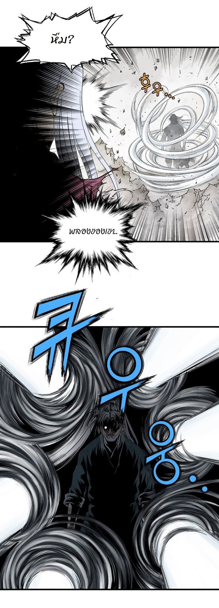 à¸­à¹ˆà¸²à¸™à¸¡à¸±à¸‡à¸‡à¸° à¸­à¹ˆà¸²à¸™à¸à¸²à¸£à¹Œà¸•à¸¹à¸™