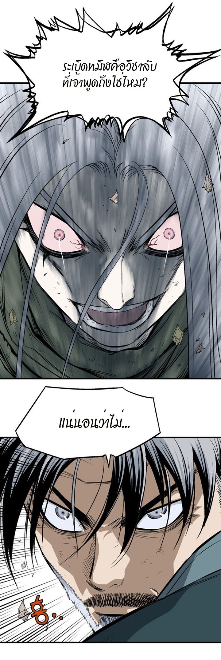 à¸­à¹ˆà¸²à¸™à¸¡à¸±à¸‡à¸‡à¸° à¸­à¹ˆà¸²à¸™à¸à¸²à¸£à¹Œà¸•à¸¹à¸™