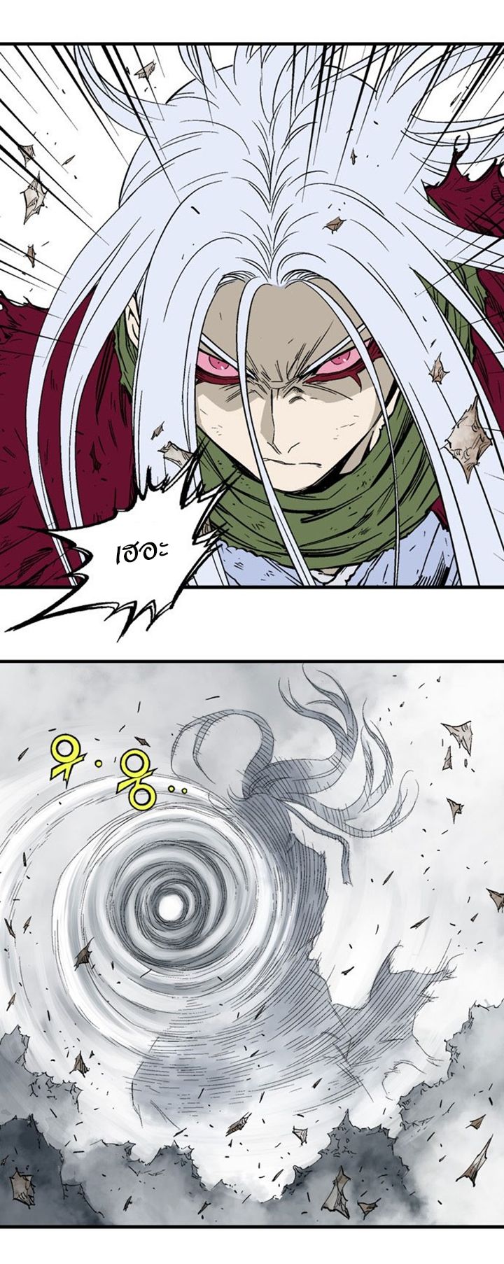 à¸­à¹ˆà¸²à¸™à¸¡à¸±à¸‡à¸‡à¸° à¸­à¹ˆà¸²à¸™à¸à¸²à¸£à¹Œà¸•à¸¹à¸™