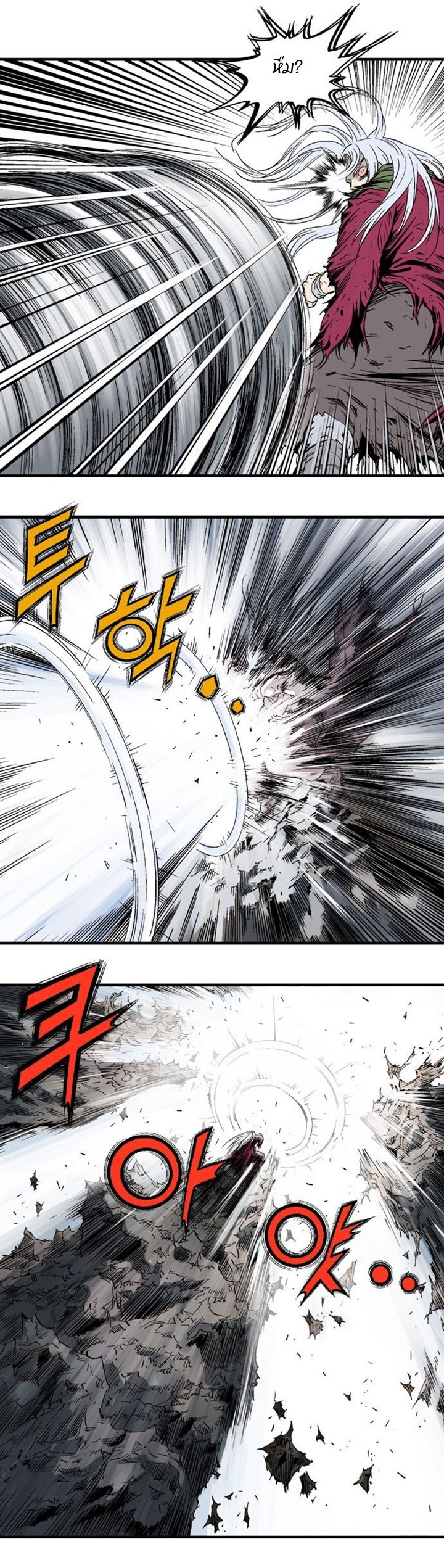 à¸­à¹ˆà¸²à¸™à¸¡à¸±à¸‡à¸‡à¸° à¸­à¹ˆà¸²à¸™à¸à¸²à¸£à¹Œà¸•à¸¹à¸™