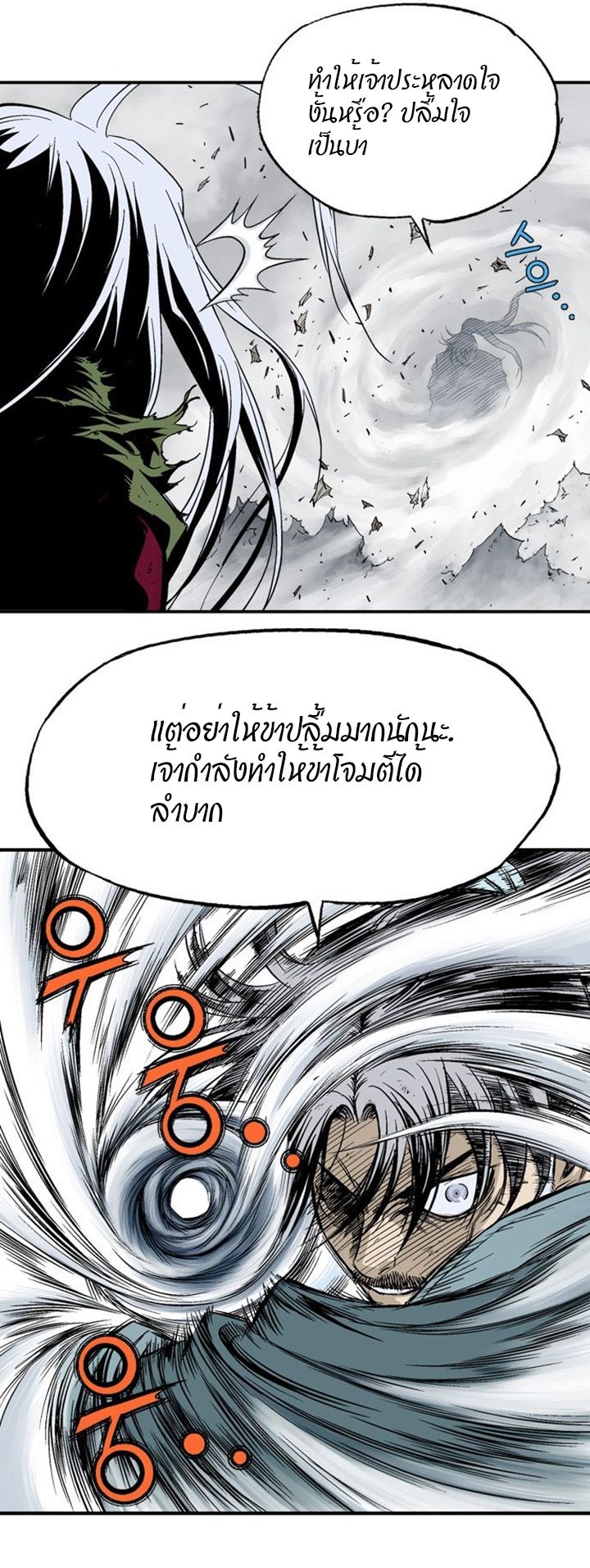 à¸­à¹ˆà¸²à¸™à¸¡à¸±à¸‡à¸‡à¸° à¸­à¹ˆà¸²à¸™à¸à¸²à¸£à¹Œà¸•à¸¹à¸™