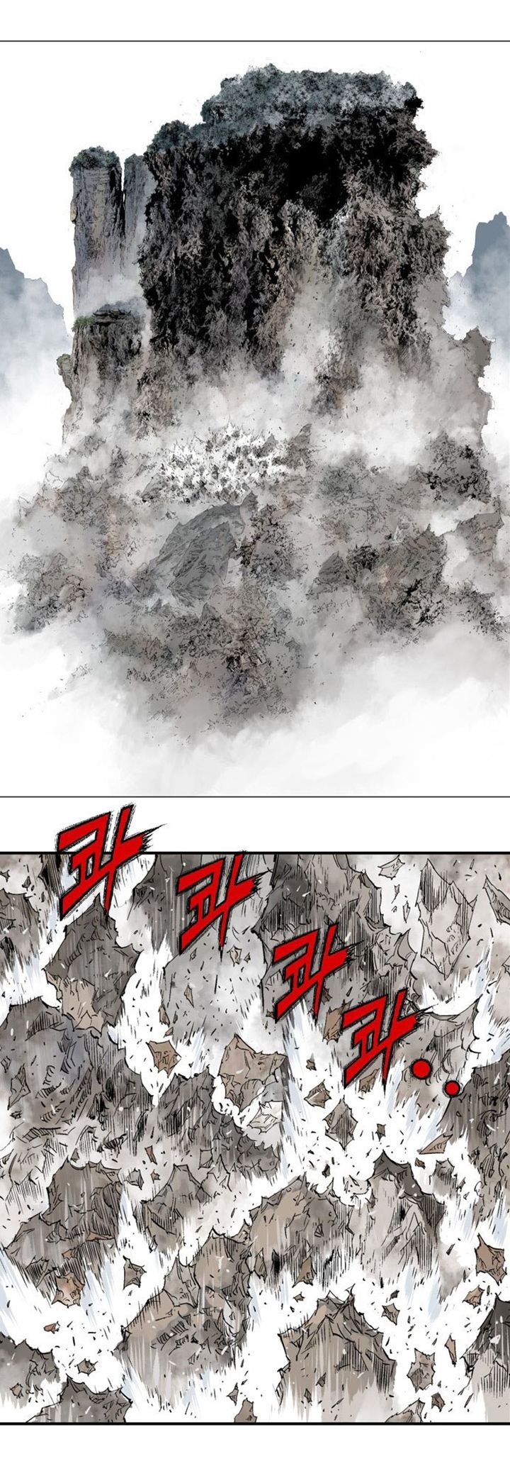 à¸­à¹ˆà¸²à¸™à¸¡à¸±à¸‡à¸‡à¸° à¸­à¹ˆà¸²à¸™à¸à¸²à¸£à¹Œà¸•à¸¹à¸™