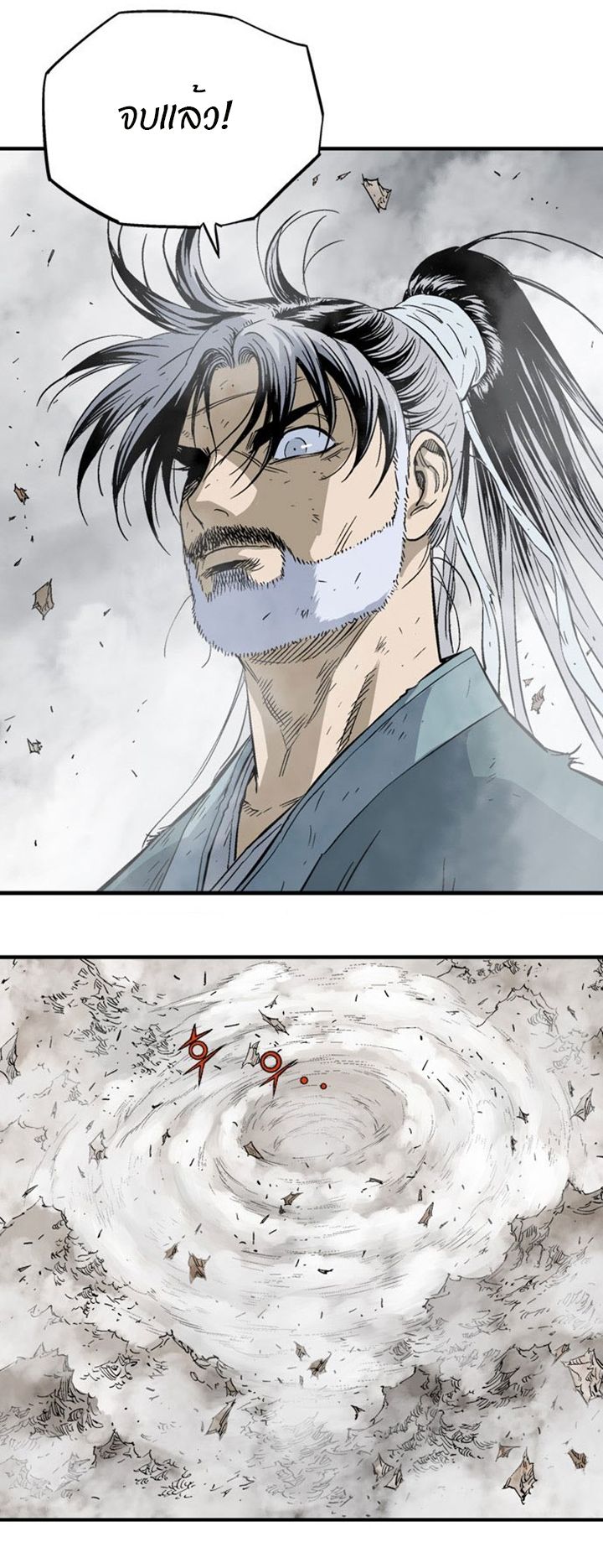 à¸­à¹ˆà¸²à¸™à¸¡à¸±à¸‡à¸‡à¸° à¸­à¹ˆà¸²à¸™à¸à¸²à¸£à¹Œà¸•à¸¹à¸™