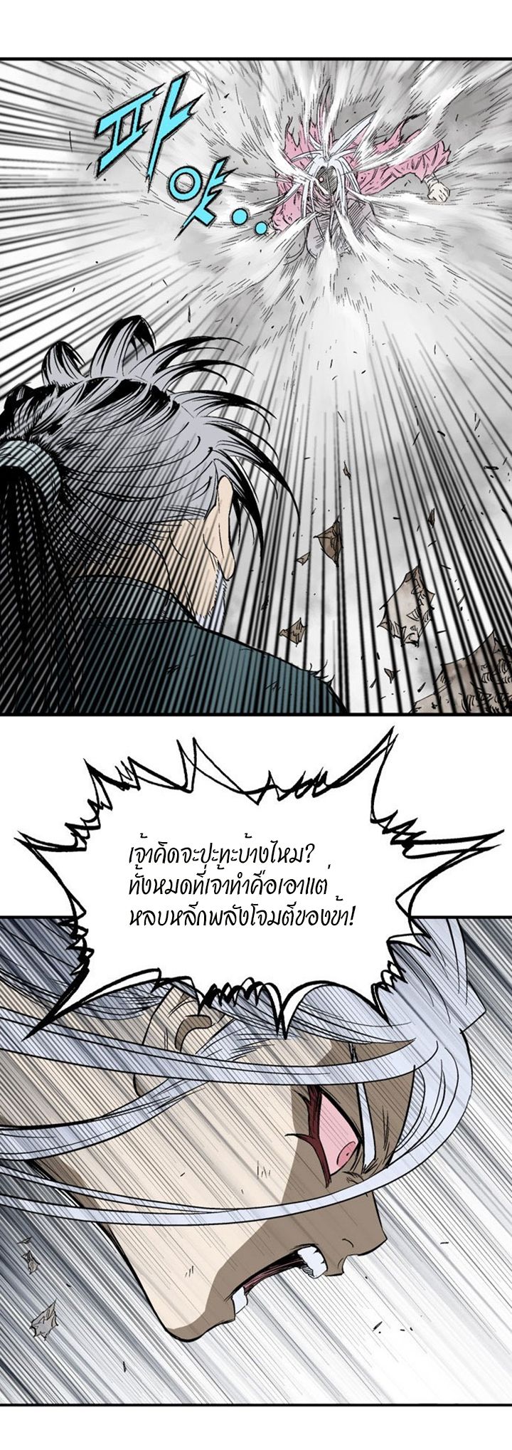 à¸­à¹ˆà¸²à¸™à¸¡à¸±à¸‡à¸‡à¸° à¸­à¹ˆà¸²à¸™à¸à¸²à¸£à¹Œà¸•à¸¹à¸™