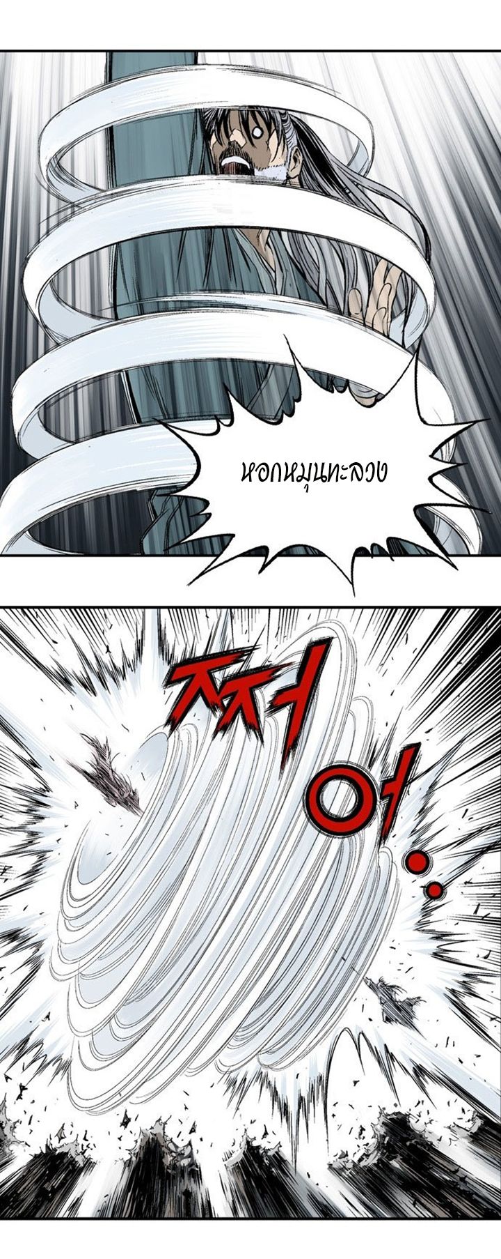à¸­à¹ˆà¸²à¸™à¸¡à¸±à¸‡à¸‡à¸° à¸­à¹ˆà¸²à¸™à¸à¸²à¸£à¹Œà¸•à¸¹à¸™