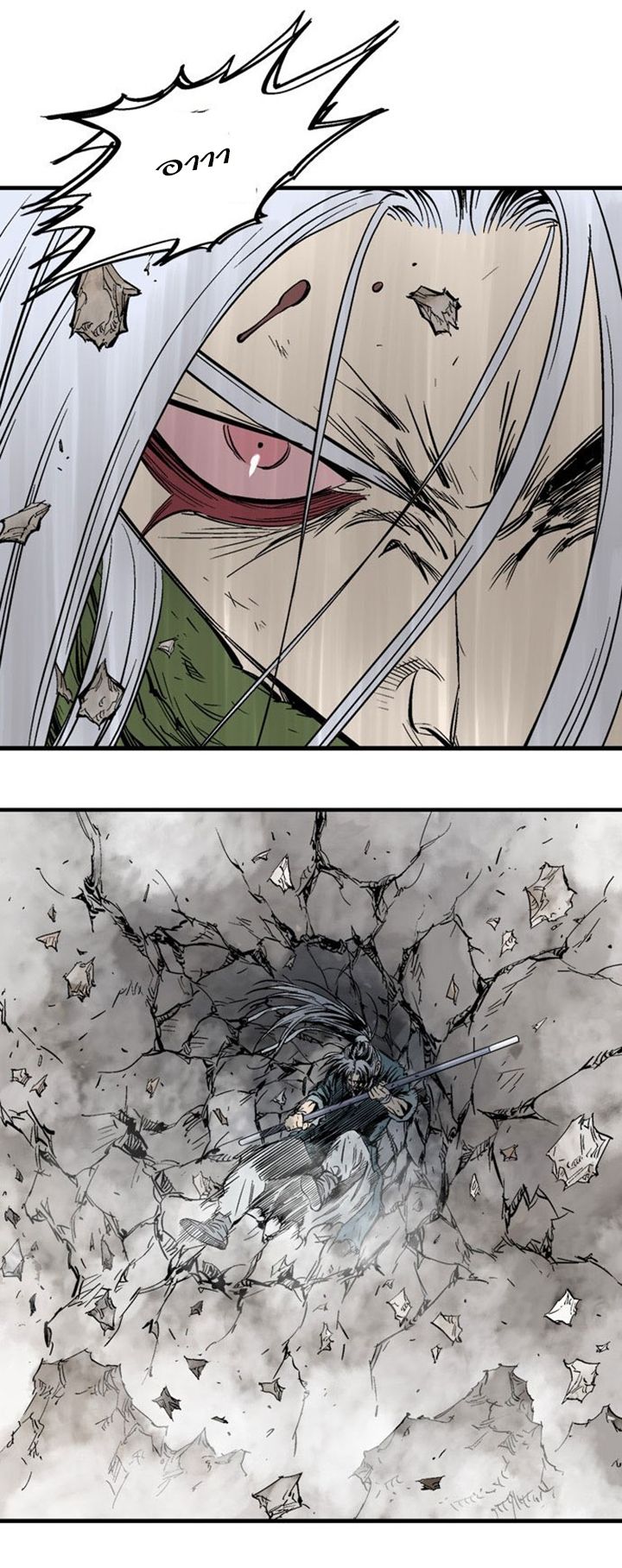 à¸­à¹ˆà¸²à¸™à¸¡à¸±à¸‡à¸‡à¸° à¸­à¹ˆà¸²à¸™à¸à¸²à¸£à¹Œà¸•à¸¹à¸™