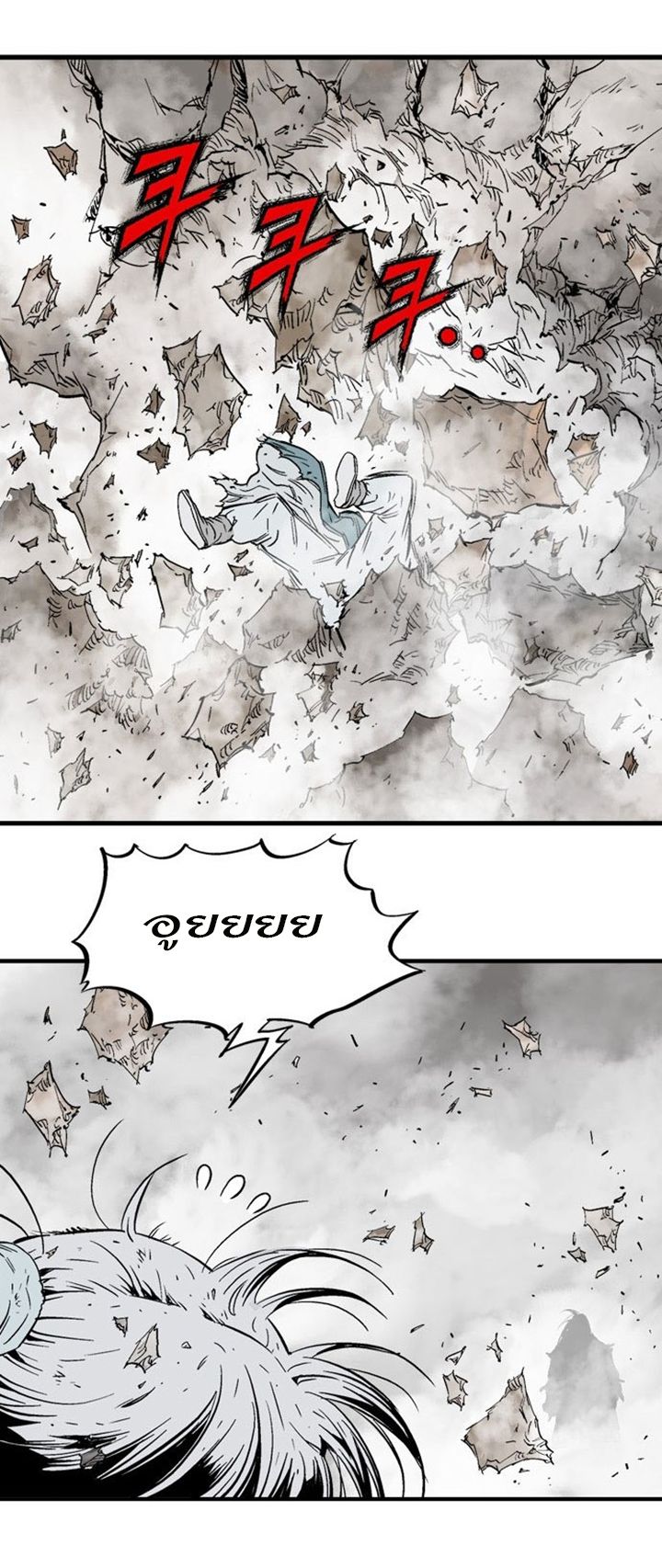 à¸­à¹ˆà¸²à¸™à¸¡à¸±à¸‡à¸‡à¸° à¸­à¹ˆà¸²à¸™à¸à¸²à¸£à¹Œà¸•à¸¹à¸™