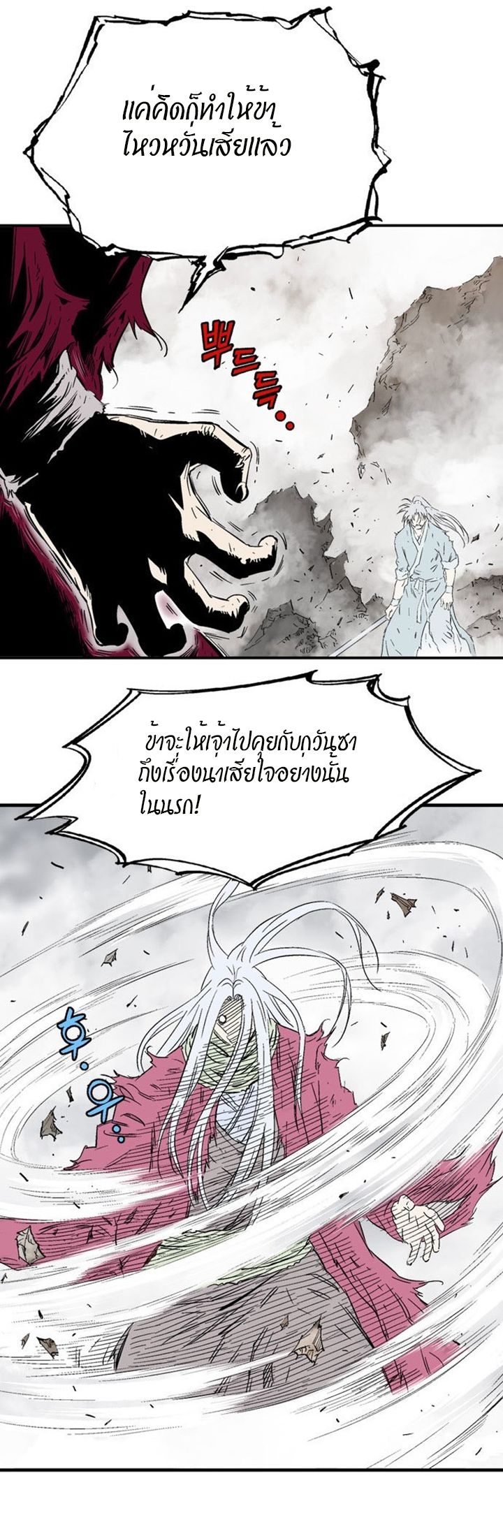 à¸­à¹ˆà¸²à¸™à¸¡à¸±à¸‡à¸‡à¸° à¸­à¹ˆà¸²à¸™à¸à¸²à¸£à¹Œà¸•à¸¹à¸™