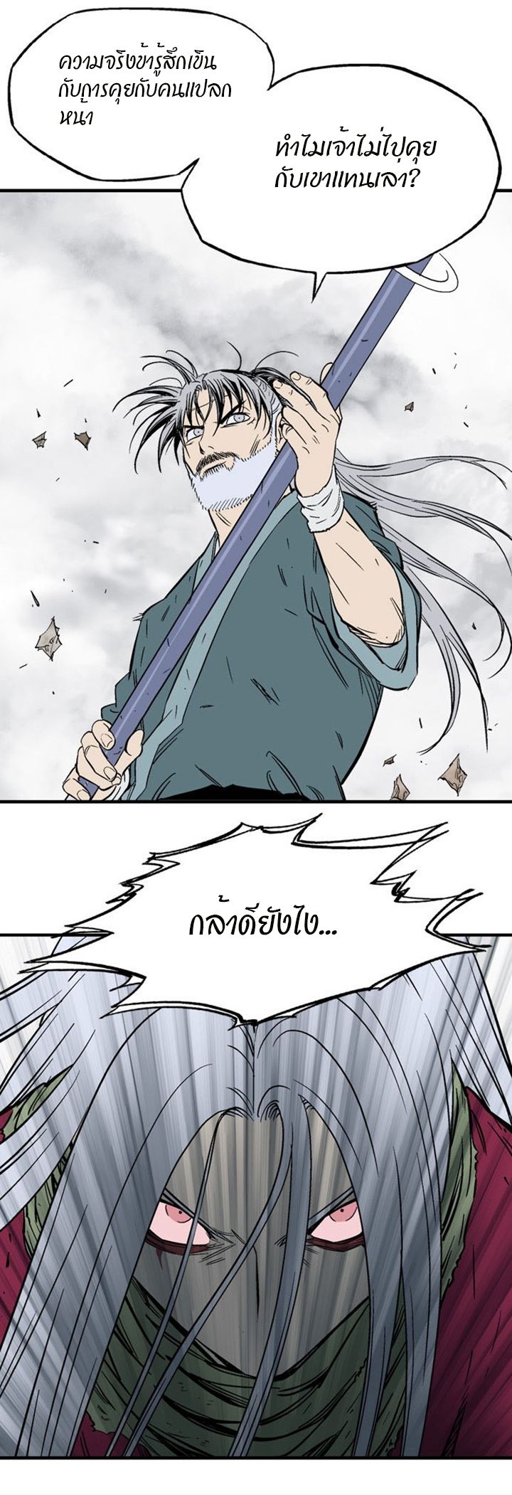 à¸­à¹ˆà¸²à¸™à¸¡à¸±à¸‡à¸‡à¸° à¸­à¹ˆà¸²à¸™à¸à¸²à¸£à¹Œà¸•à¸¹à¸™
