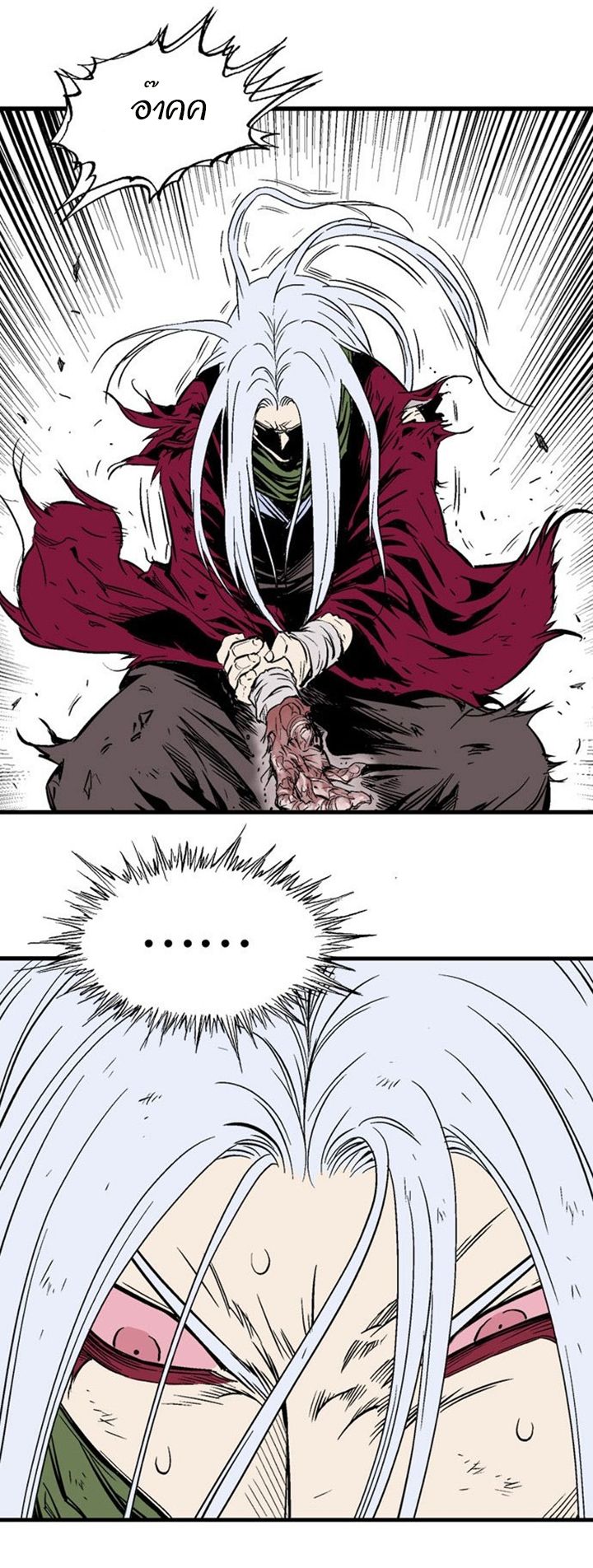 à¸­à¹ˆà¸²à¸™à¸¡à¸±à¸‡à¸‡à¸° à¸­à¹ˆà¸²à¸™à¸à¸²à¸£à¹Œà¸•à¸¹à¸™