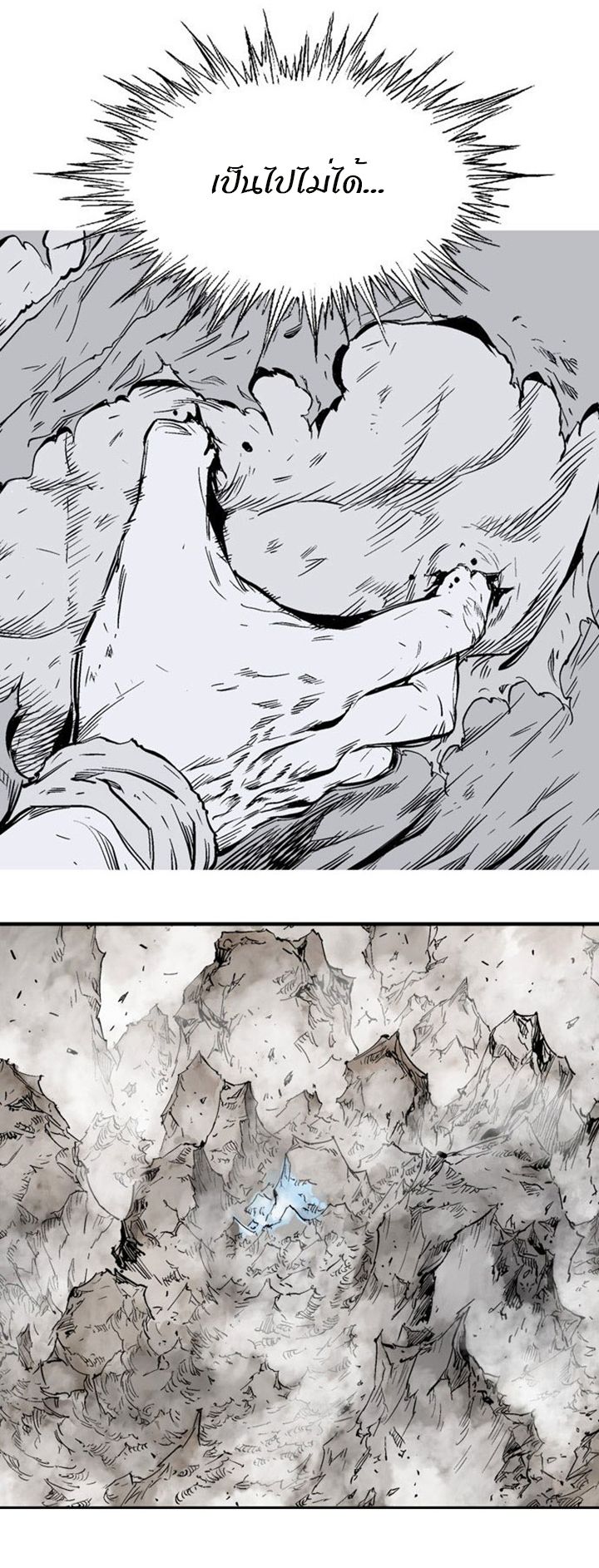 à¸­à¹ˆà¸²à¸™à¸¡à¸±à¸‡à¸‡à¸° à¸­à¹ˆà¸²à¸™à¸à¸²à¸£à¹Œà¸•à¸¹à¸™