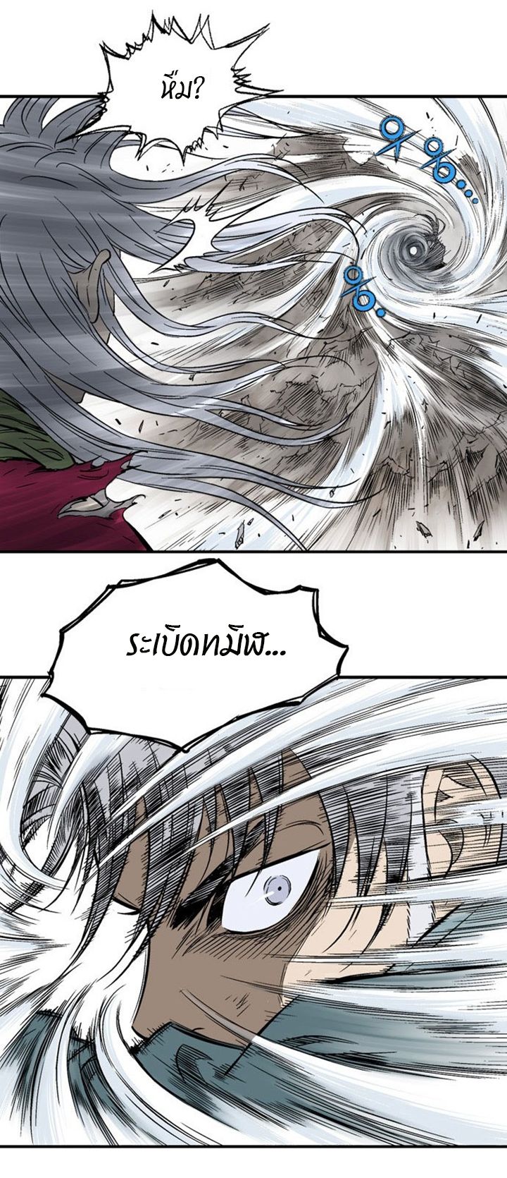 à¸­à¹ˆà¸²à¸™à¸¡à¸±à¸‡à¸‡à¸° à¸­à¹ˆà¸²à¸™à¸à¸²à¸£à¹Œà¸•à¸¹à¸™