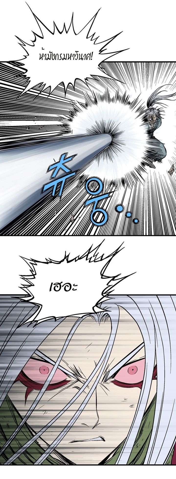 à¸­à¹ˆà¸²à¸™à¸¡à¸±à¸‡à¸‡à¸° à¸­à¹ˆà¸²à¸™à¸à¸²à¸£à¹Œà¸•à¸¹à¸™