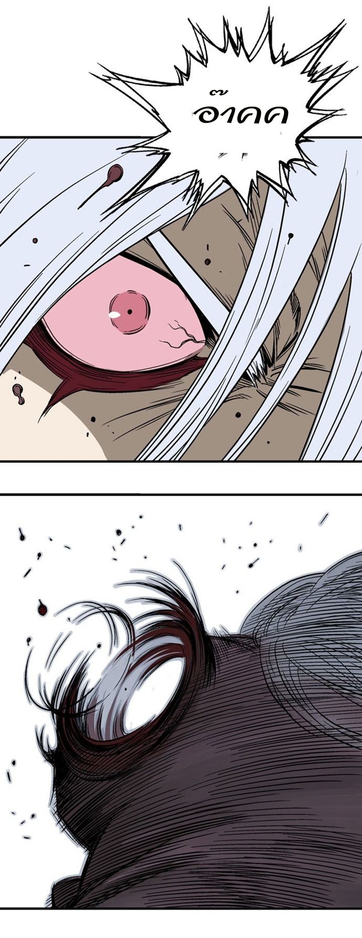 à¸­à¹ˆà¸²à¸™à¸¡à¸±à¸‡à¸‡à¸° à¸­à¹ˆà¸²à¸™à¸à¸²à¸£à¹Œà¸•à¸¹à¸™