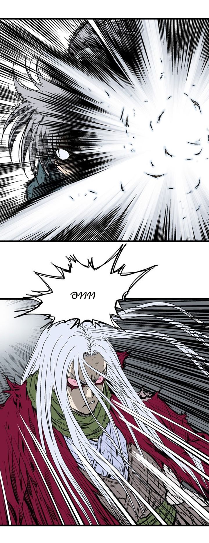 à¸­à¹ˆà¸²à¸™à¸¡à¸±à¸‡à¸‡à¸° à¸­à¹ˆà¸²à¸™à¸à¸²à¸£à¹Œà¸•à¸¹à¸™