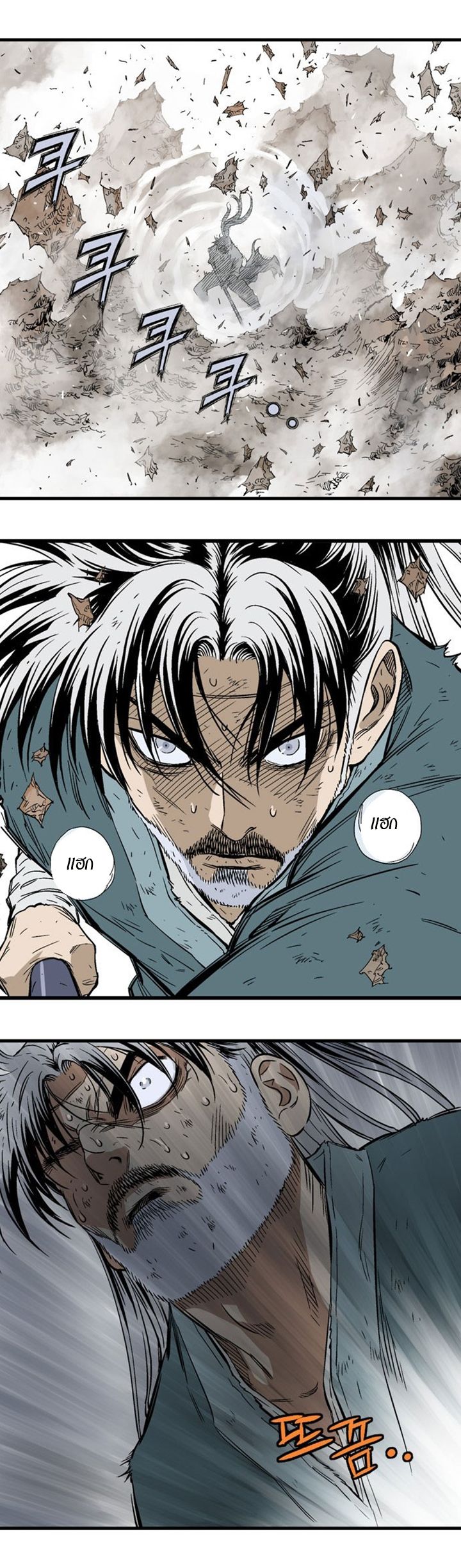 à¸­à¹ˆà¸²à¸™à¸¡à¸±à¸‡à¸‡à¸° à¸­à¹ˆà¸²à¸™à¸à¸²à¸£à¹Œà¸•à¸¹à¸™