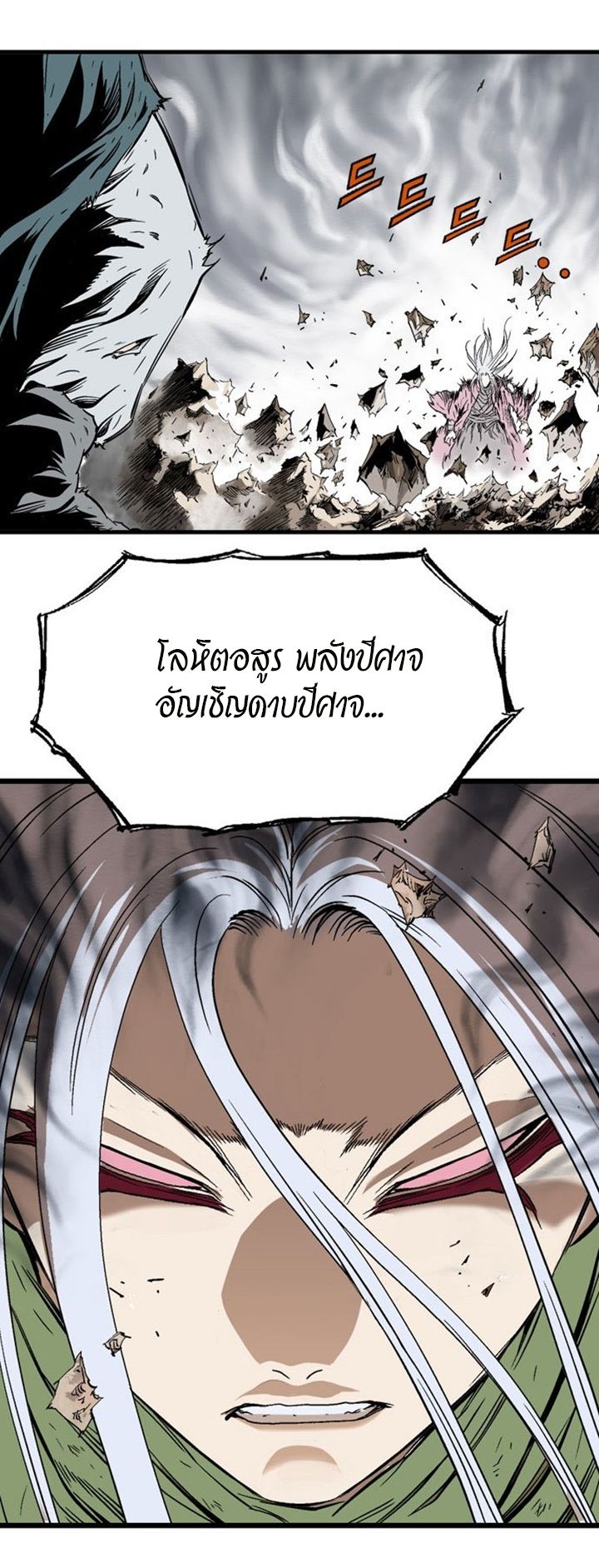 à¸­à¹ˆà¸²à¸™à¸¡à¸±à¸‡à¸‡à¸° à¸­à¹ˆà¸²à¸™à¸à¸²à¸£à¹Œà¸•à¸¹à¸™
