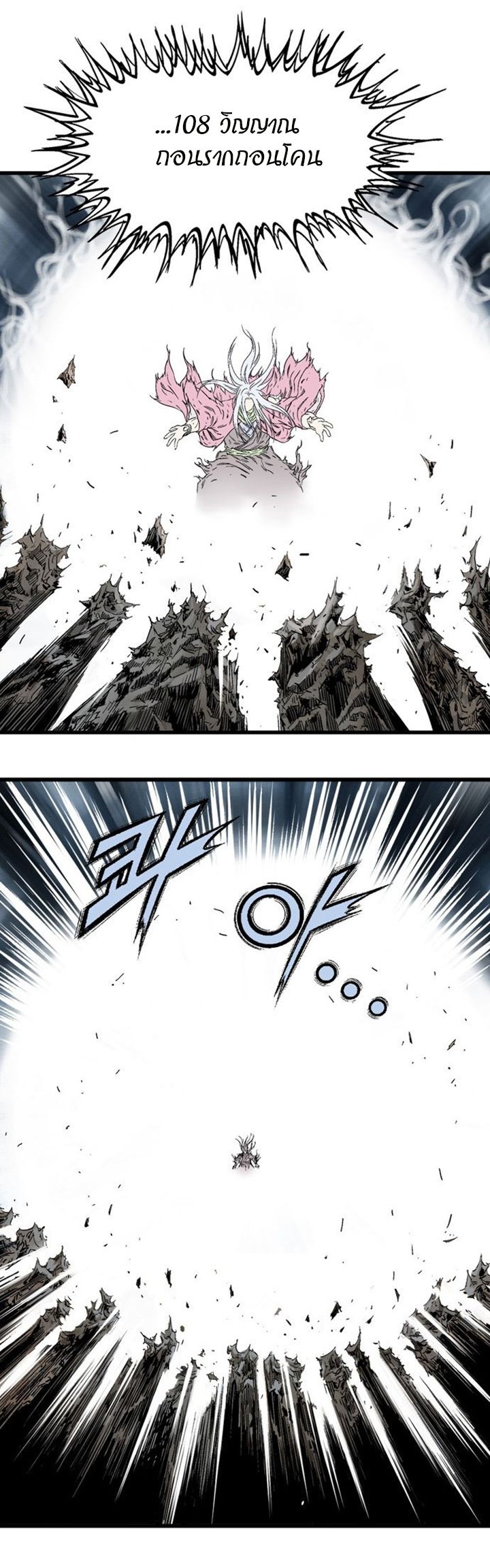 à¸­à¹ˆà¸²à¸™à¸¡à¸±à¸‡à¸‡à¸° à¸­à¹ˆà¸²à¸™à¸à¸²à¸£à¹Œà¸•à¸¹à¸™