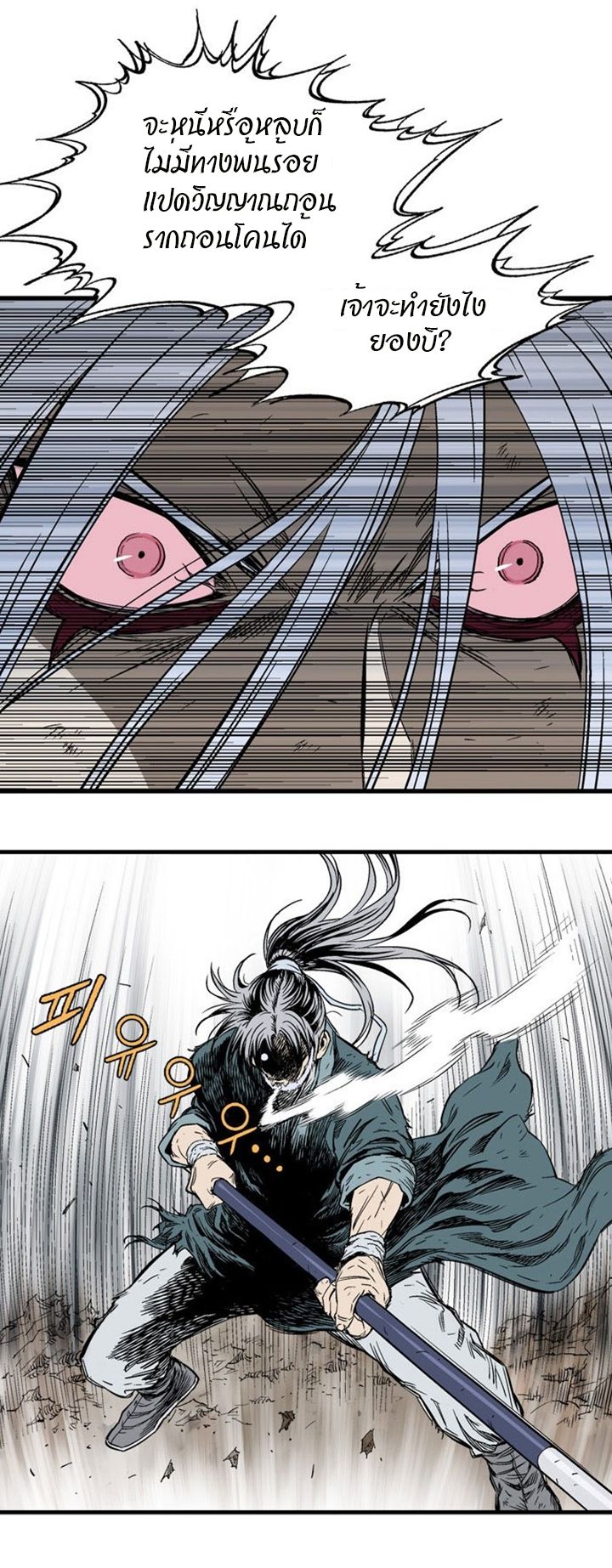 à¸­à¹ˆà¸²à¸™à¸¡à¸±à¸‡à¸‡à¸° à¸­à¹ˆà¸²à¸™à¸à¸²à¸£à¹Œà¸•à¸¹à¸™