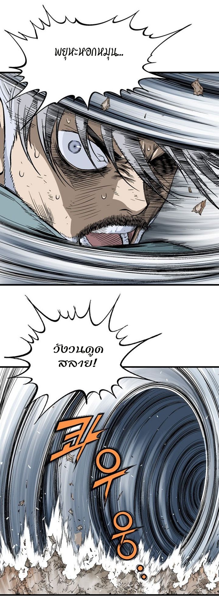 à¸­à¹ˆà¸²à¸™à¸¡à¸±à¸‡à¸‡à¸° à¸­à¹ˆà¸²à¸™à¸à¸²à¸£à¹Œà¸•à¸¹à¸™